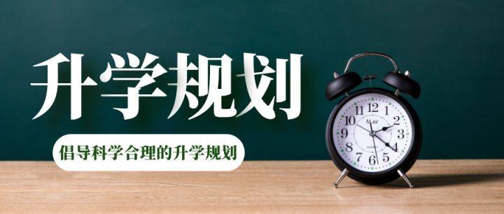 教育咨询公司动态解析:行业变化与趋势