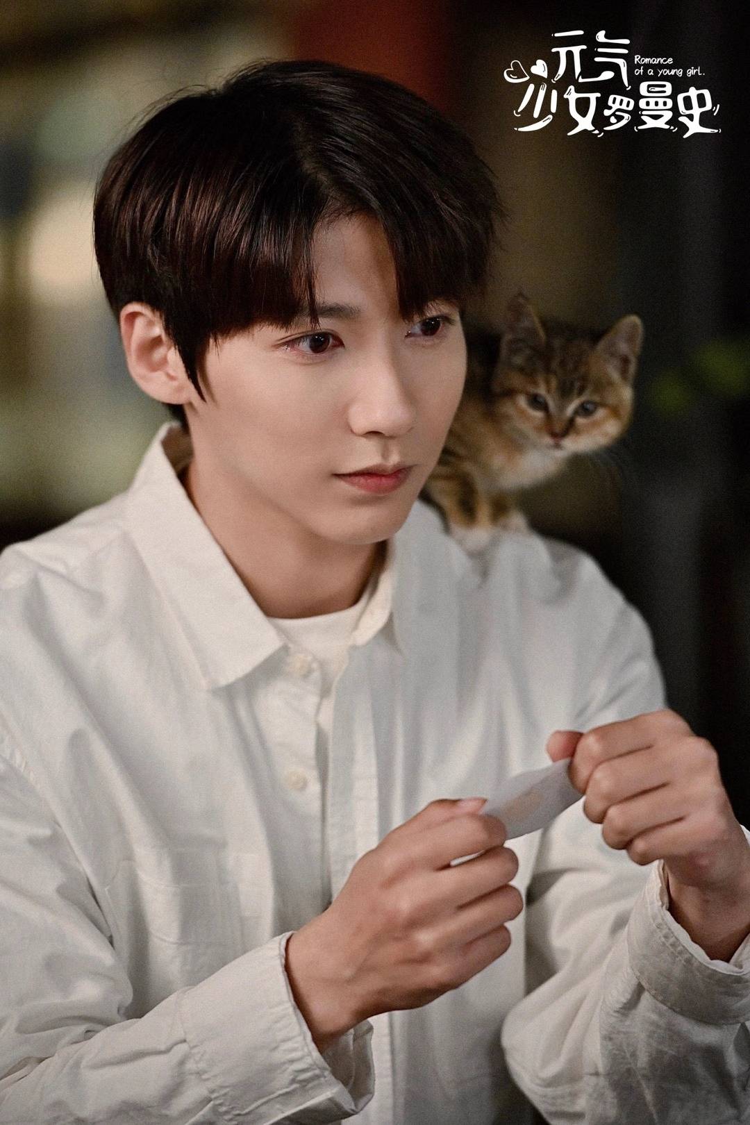 网剧元气少女罗曼史杀青get校园系冬日男友贾征宇