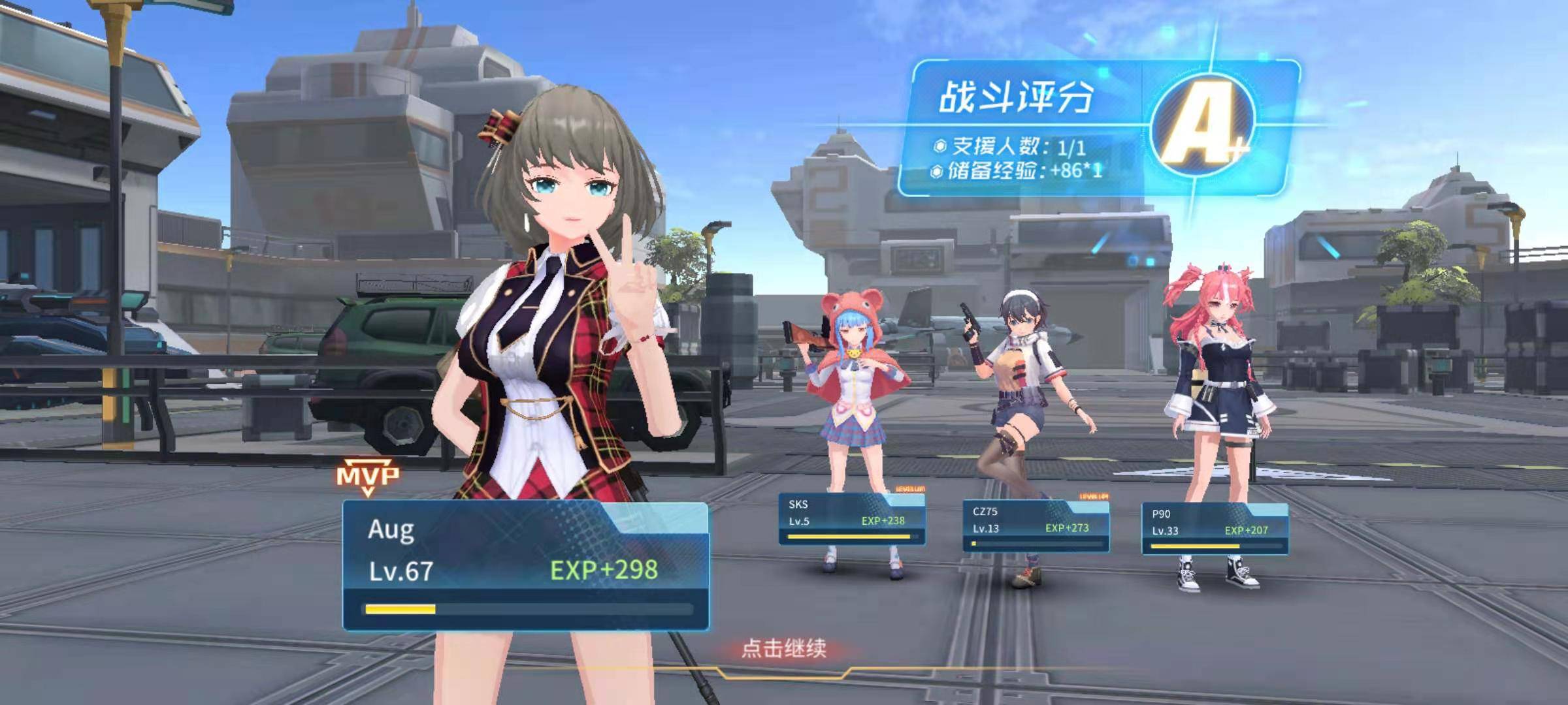 银翼计划攻略大全:三分钟带你提高天使等级,详解版