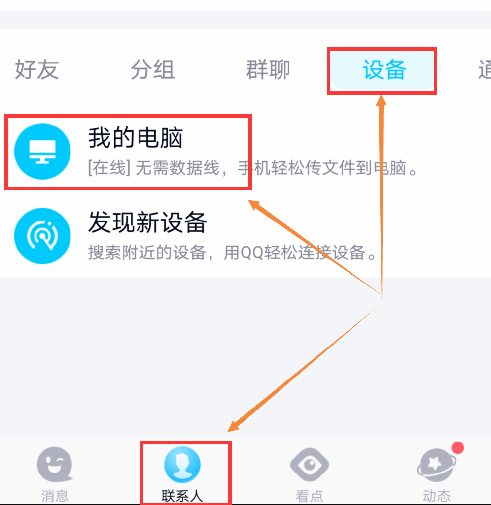怎么把手机上的照片传到u盘上?分享5种方法,轻松实现
