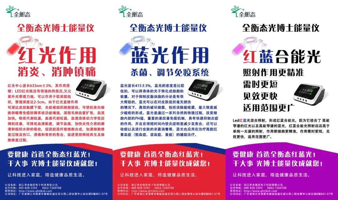 感恩节,我为红蓝光代言!