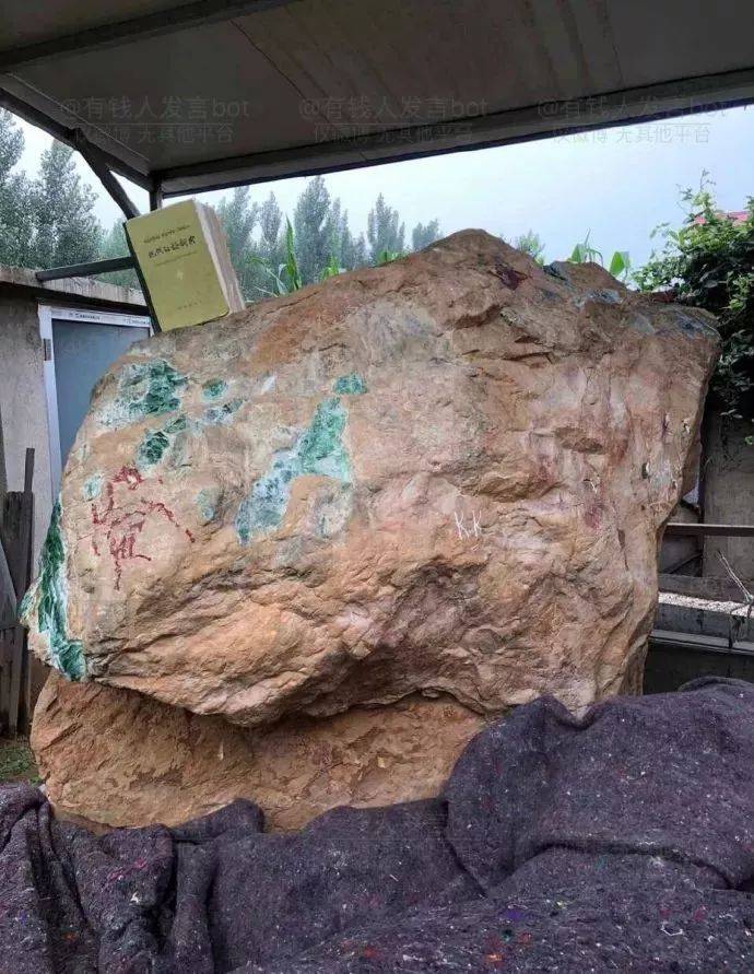 原创3500万巨型翡翠原石曝光买得回来却卖不掉宝主直言要吃土