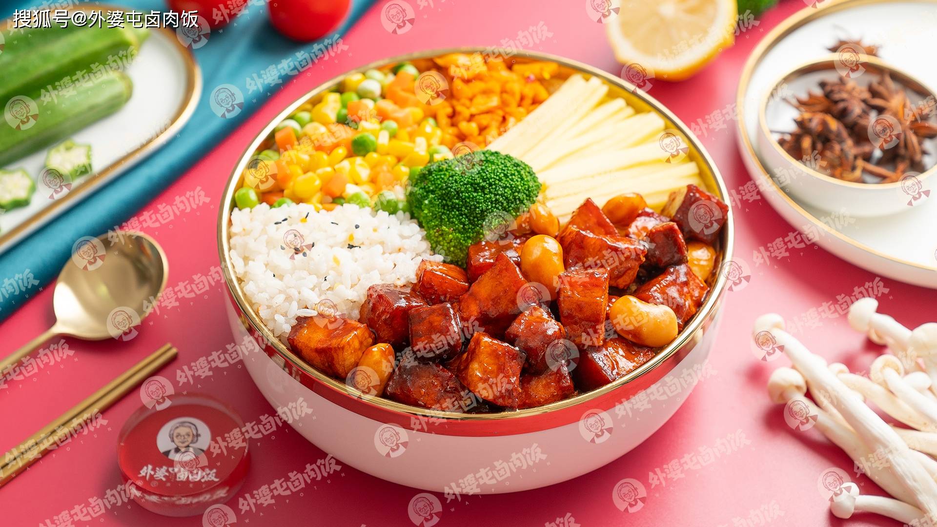 屯点肉肉准备过冬啦!