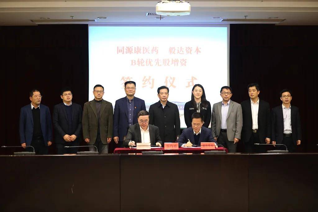 合作协议,湖州市副市长项乐民,中共长兴县委书记周卫兵一同见证签约