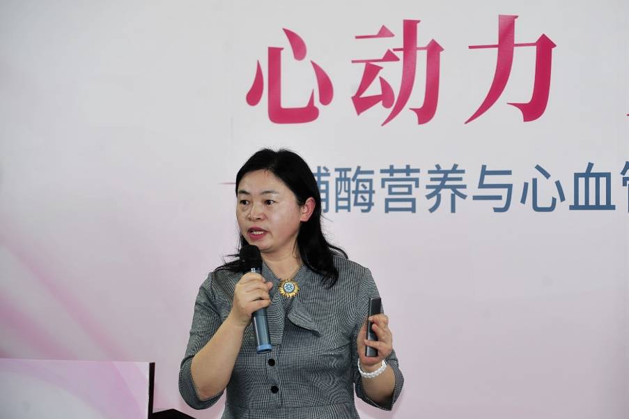 微量营养焕发心脏动力,辅酶q10改善身体活力