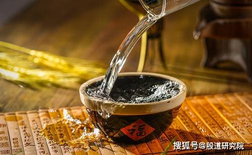 3,白酒概念:广东明珠珍珠红酒业有限公司是公司的参股公司,公司持股