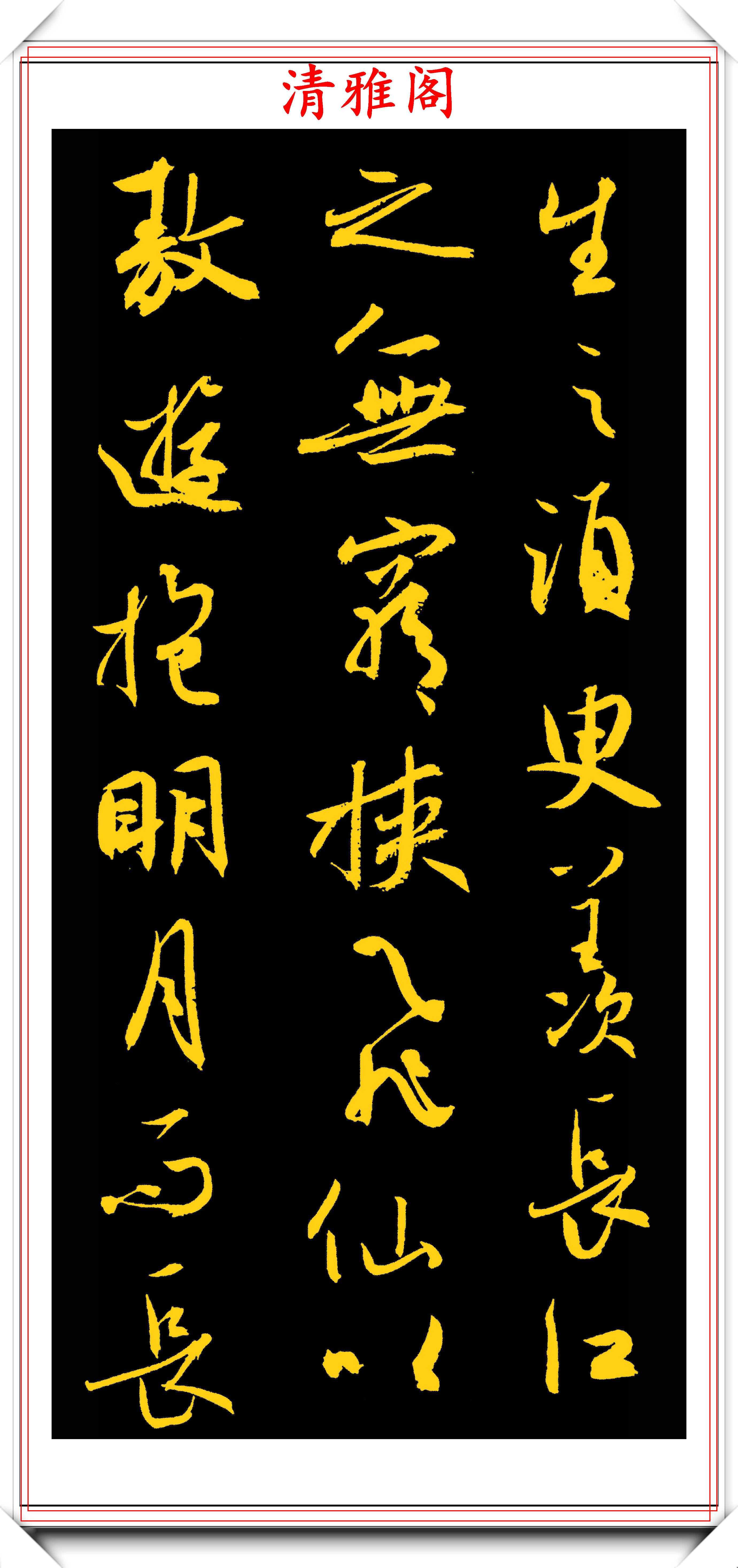 方放老师的19幅行书作品展,行云流水自然疏朗,网友:比肩二王-搜狐大视野-搜狐新闻