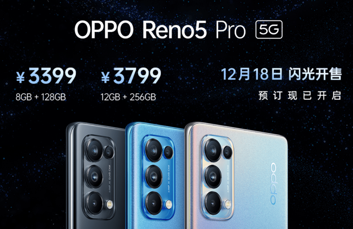 在我眼里你会发光 OPPO Reno5记录人生的每个美好瞬间(图6)