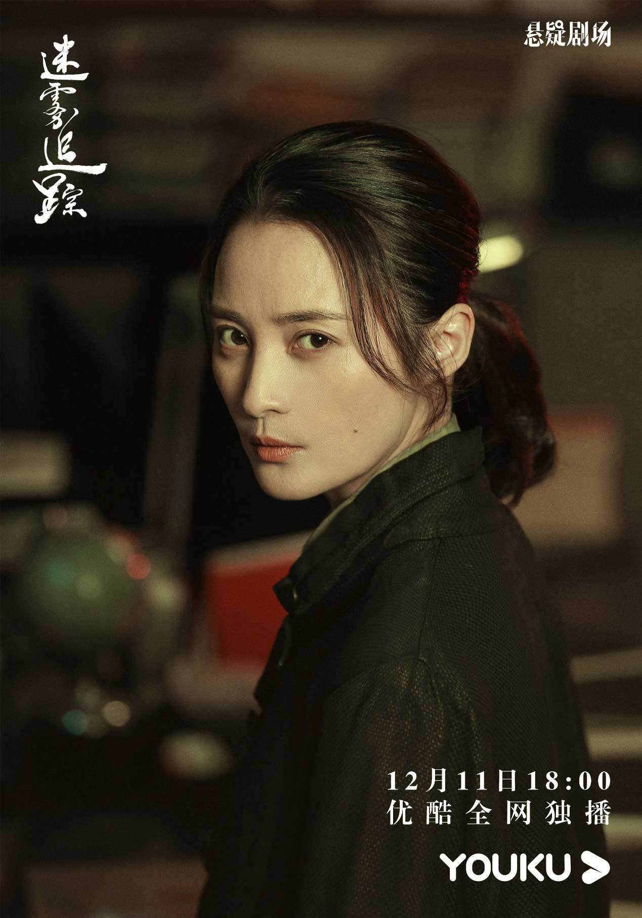 11再掀悬疑热潮,蒋勤勤三年回归之作引发热议