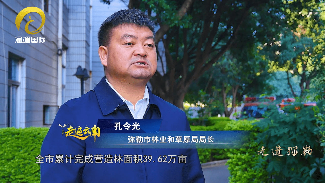 走进弥勒|弥勒:交出"十三五"高分高口碑答卷