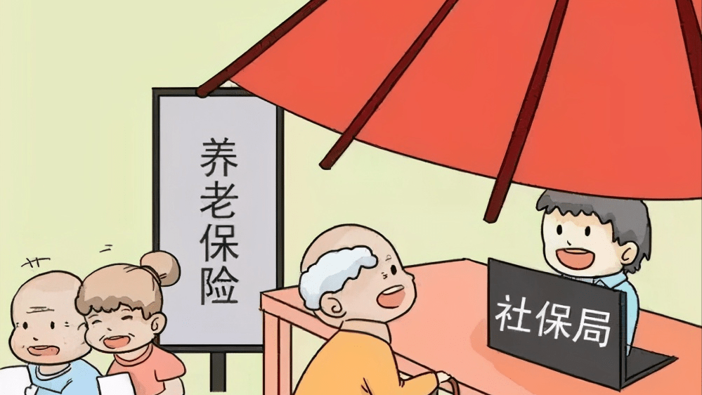 浅谈社保补缴的那些事