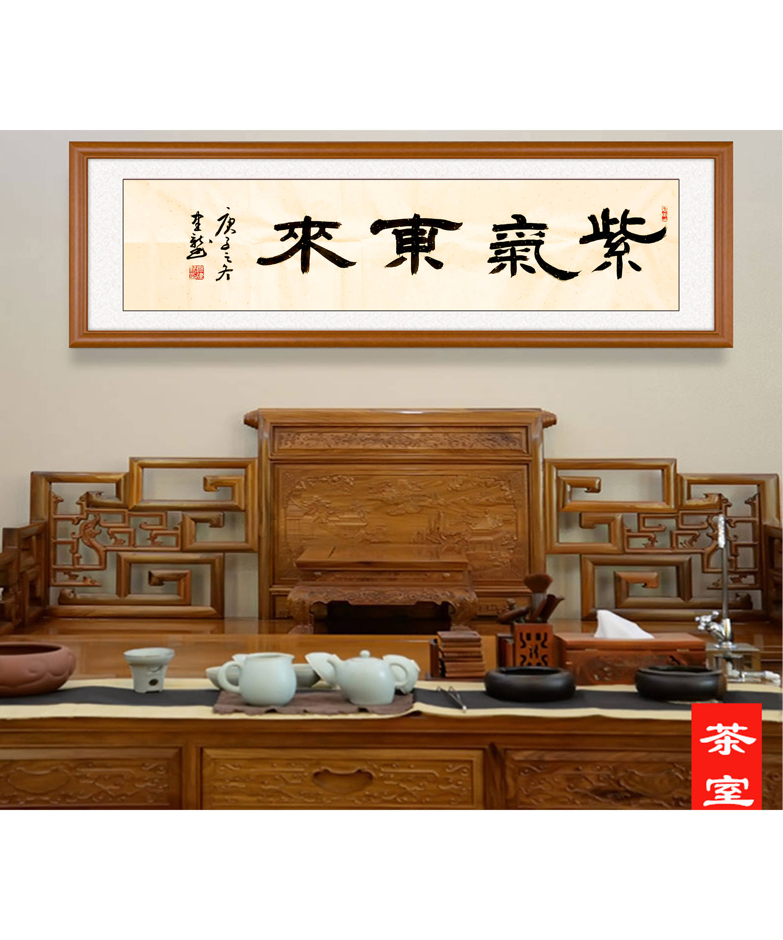 当代著名国礼书法家包建新先生作品赏析