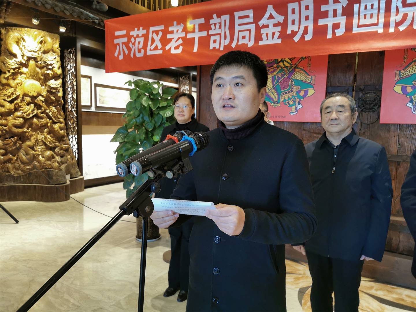 汴梁艺术开封示范区老干部局金明书画院迎新春书画展开幕