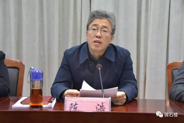 石楼县召开安全生产工作推进会议