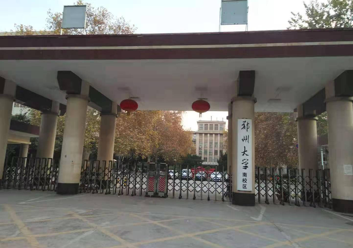 郑州大学校友多年以后你们在哪里