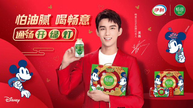 伊利2021开启后千亿时代再奏乳业最强音