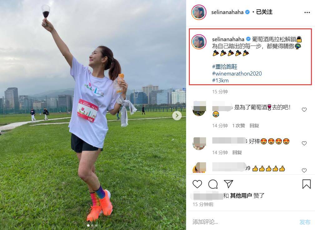 原创selina参加马拉松罕见穿短裤拍全身照双腿伤痕仍触目惊心
