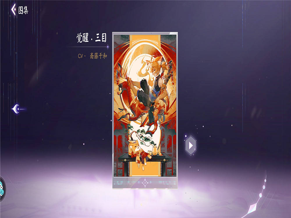 阴阳师百闻牌:百闻牌自创式神"三目"小公子,对局任务秀起来