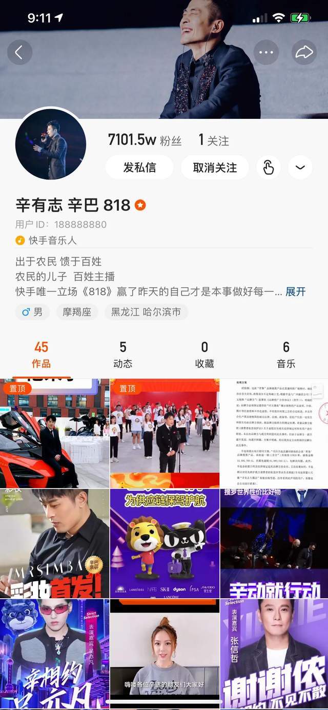 原创打假人王海这是要火这是要击垮快手的节奏吗宿华你怎么看