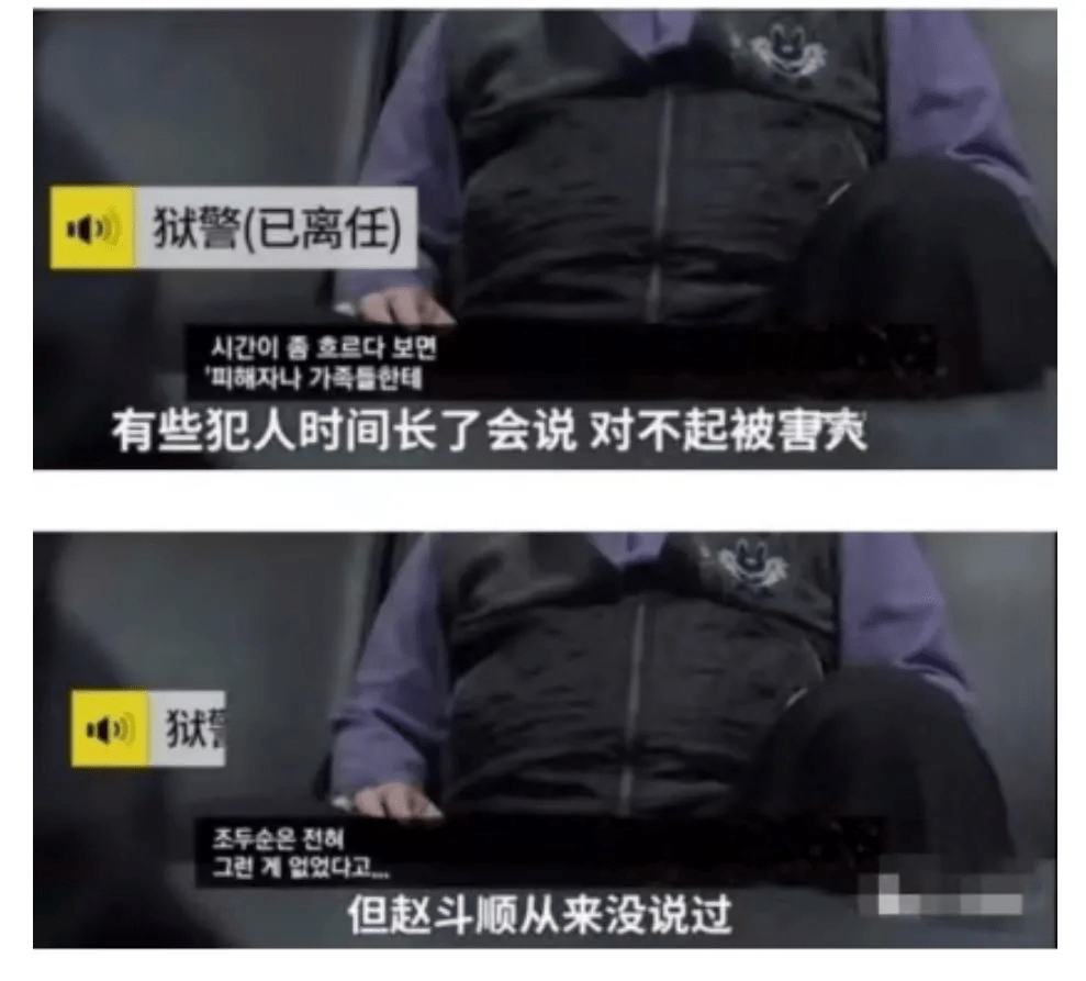 素媛案罪犯的出狱法律信仰的滑坡人间社会的悲哀