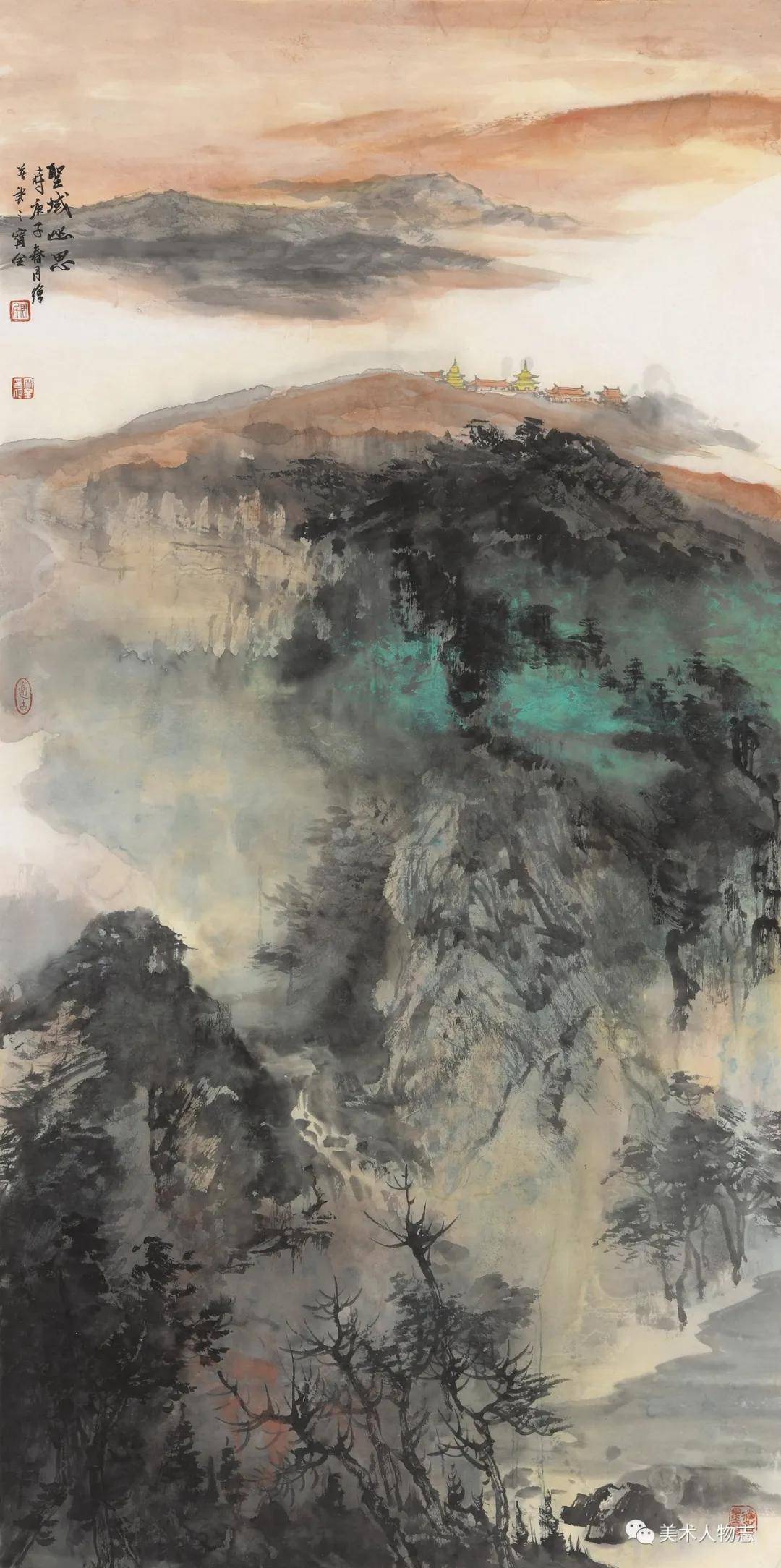 中国美术人物志·2020庚子艺术百家——周宝全