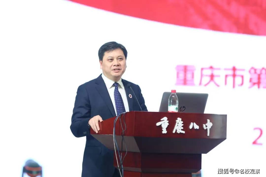 成都石室中学与重庆八中强强携手,共创成渝教育新未来!