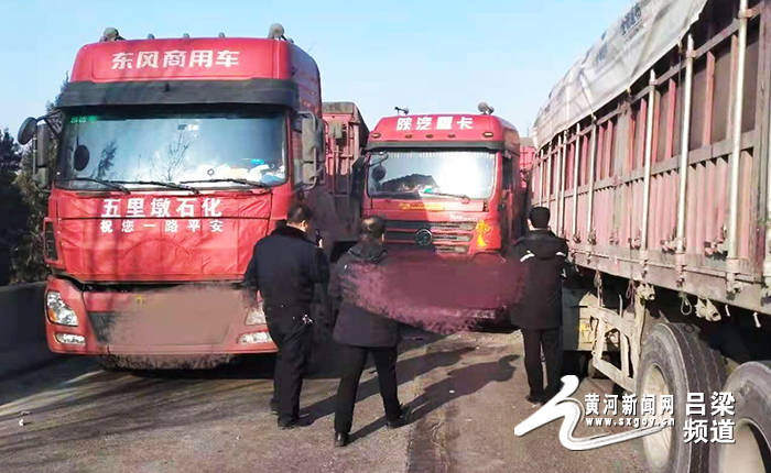 黄河新闻网吕梁讯(刘晨晨)12月4日,340国道石楼冯家咀路段三辆半挂车