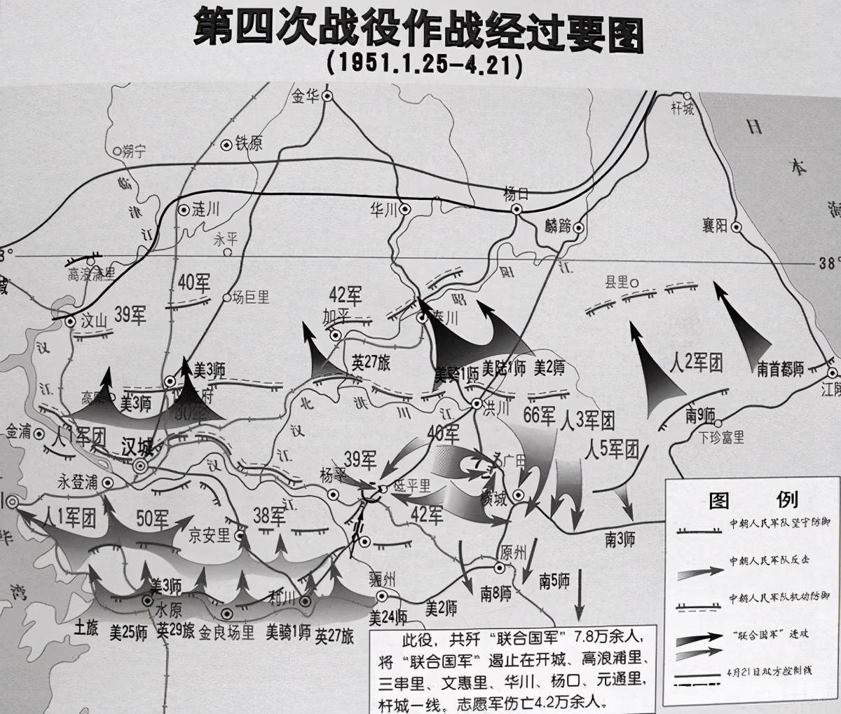 第四次战役,志愿军青黄不接,国内马上抽调12万兵员,多是老兵
