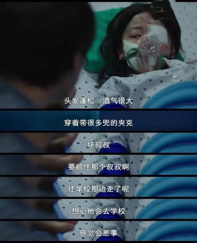 素媛案恶魔出狱,垃圾怎么配有自己的生活?