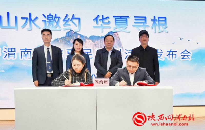12月14日 渭南文化旅游资讯微报(组图)