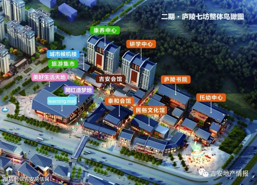 探索吉安县租房新风向：从传统到现代的转变
