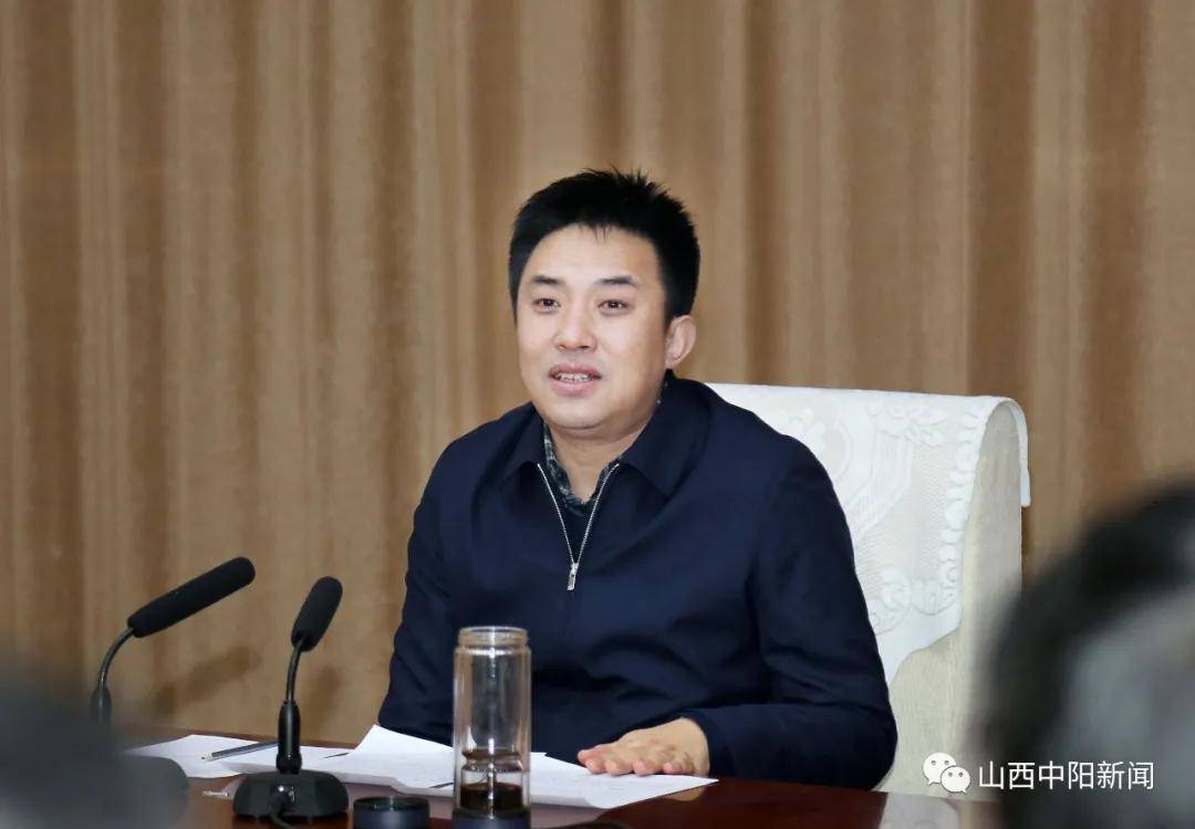 中阳县召开十四五规划基本思路征求意见座谈会