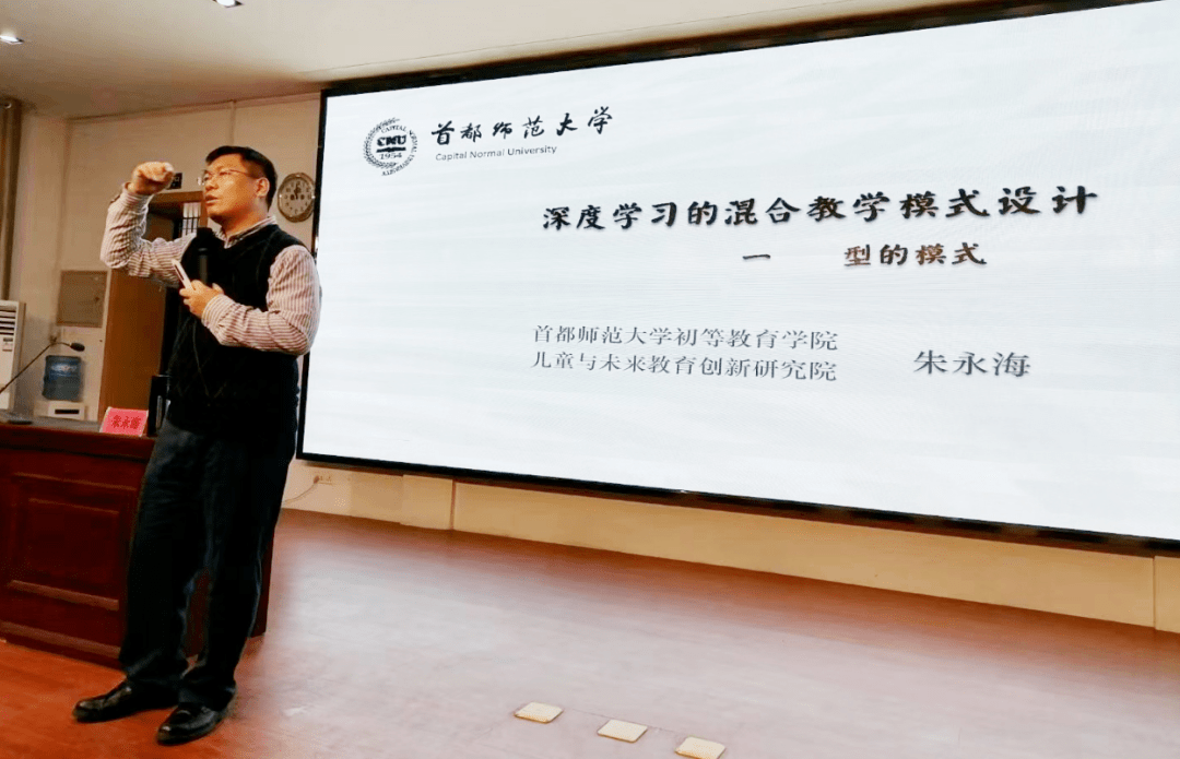 紫荆花教研活动再起航丨搭建教师成长平台促进互联网教育新生态发展