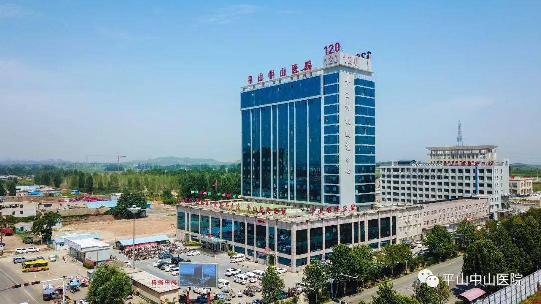 平山救助老人的最美姑娘长什么样子?照片来了