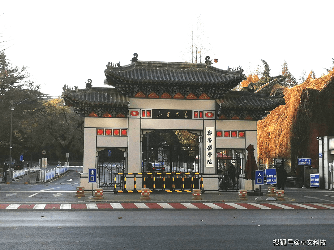预防电气火灾守护校园安全