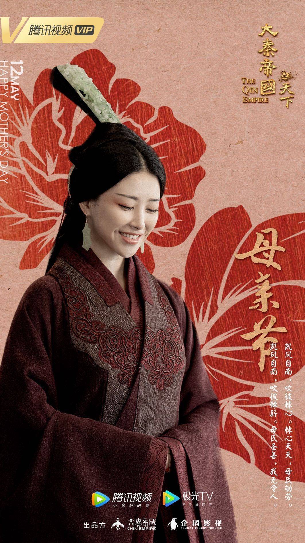 演员在表演层面的功底,演员对角色的领悟程度,朱珠饰演的赵姬,无疑是