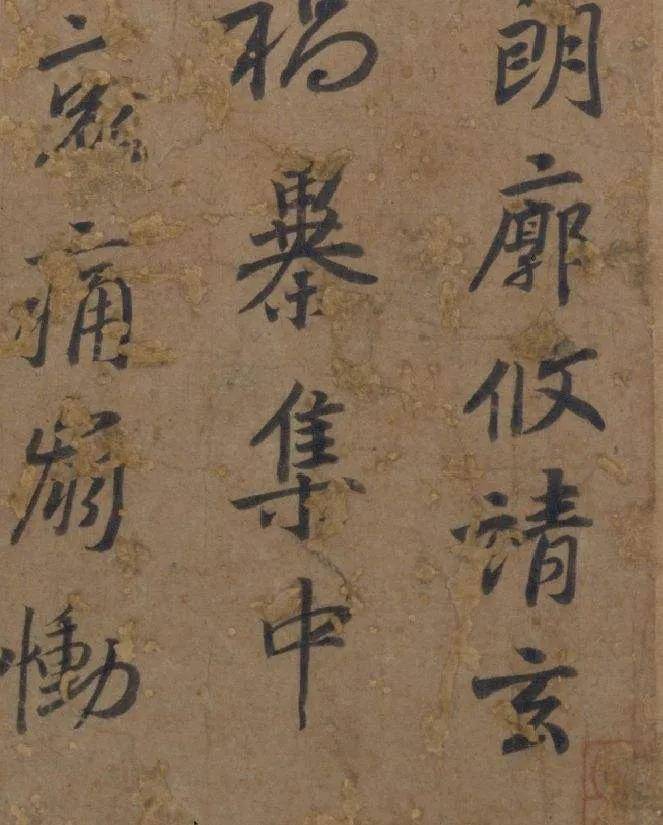 书法人物 | 「东晋庭柱」谢安-搜狐大视野-搜狐新闻