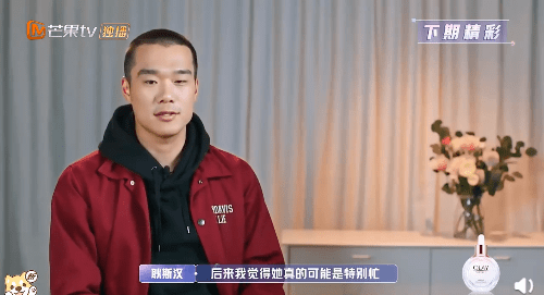 女儿们的恋爱萧亚轩黄皓退出录制金晨拒绝陈一鸣