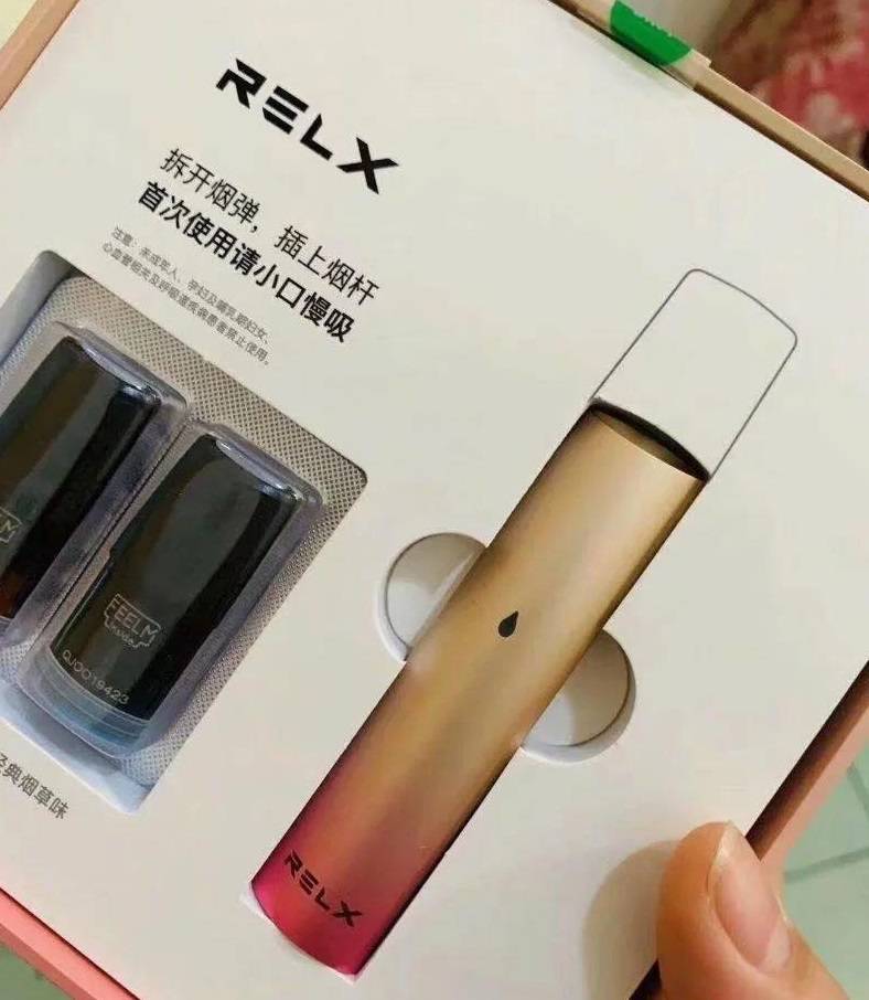 relx单烟杆包装图片