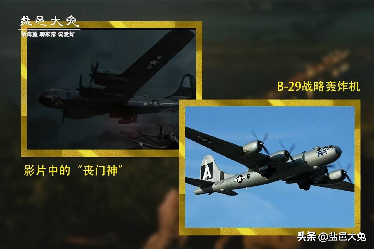 "丧门神"轰炸机此"丧门神"为b-26中型轰炸机,美式装备.