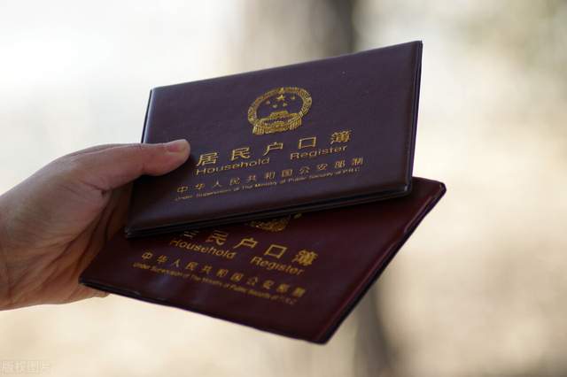 一线城市的户口重要吗?大家都在追逐什么?