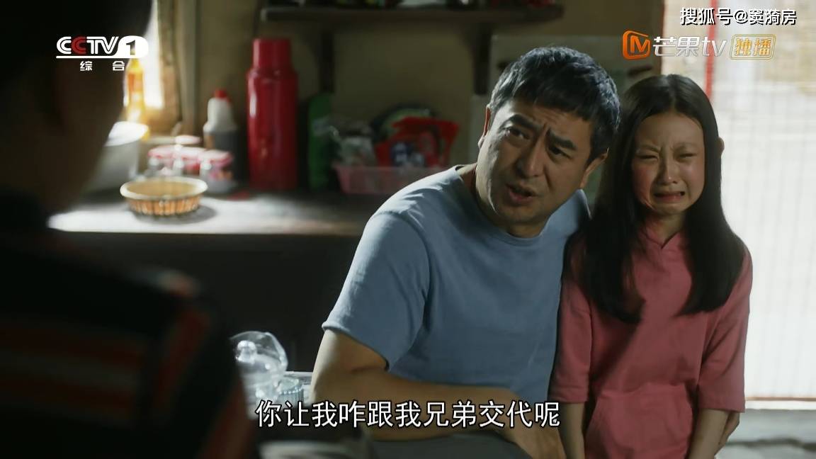 装台:众人落幕,本该最可怜的周桂绒母女,成为了讨