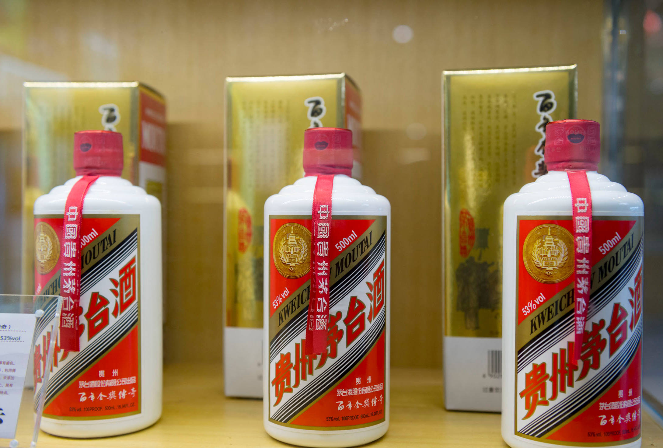 茅台酒普通系列珍品系列纪念系列陈酿系列产品价格汇总