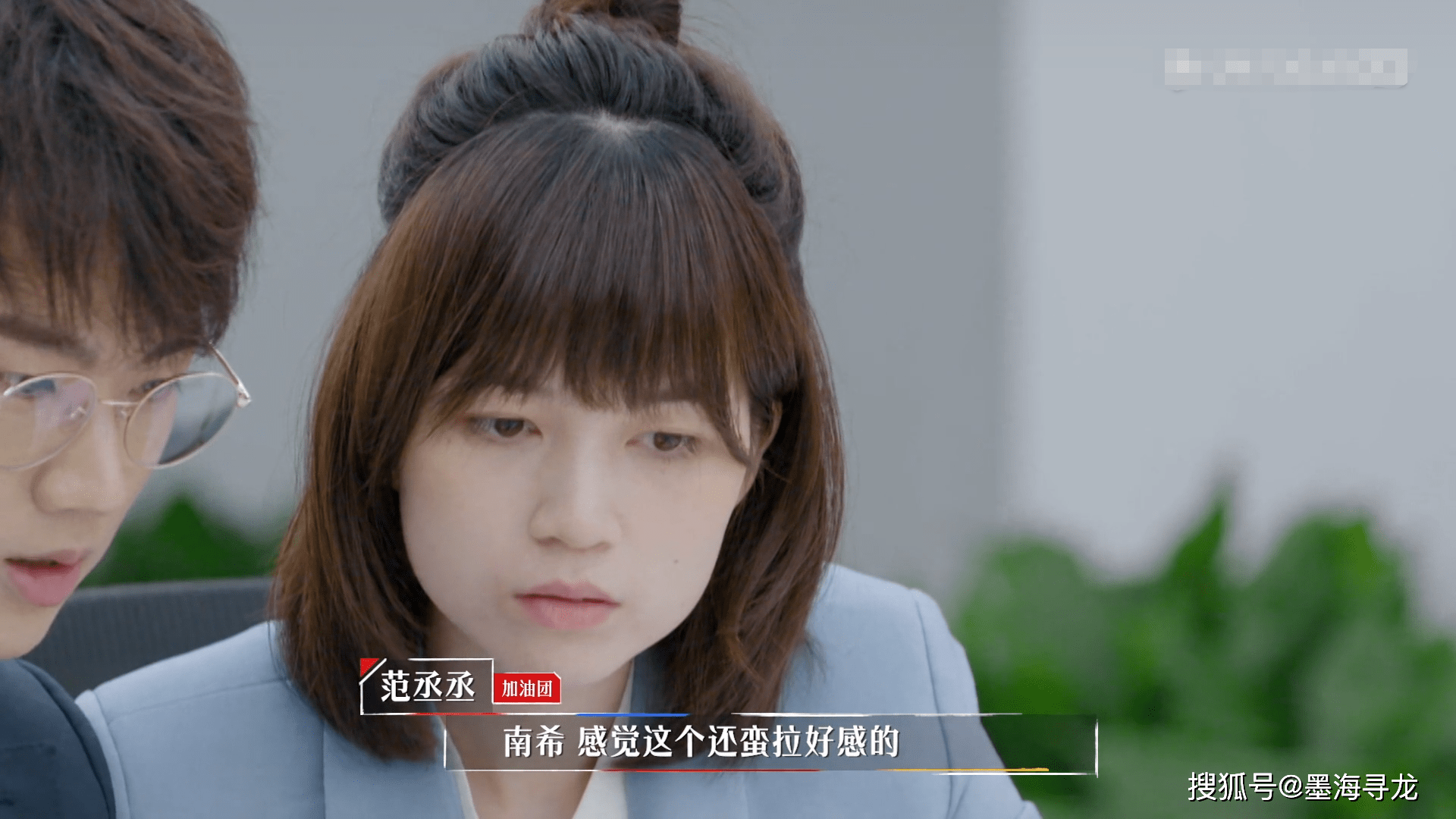 心动的offer:何旻哲刚来就暴露功利性太强,杨天真直言他情商低