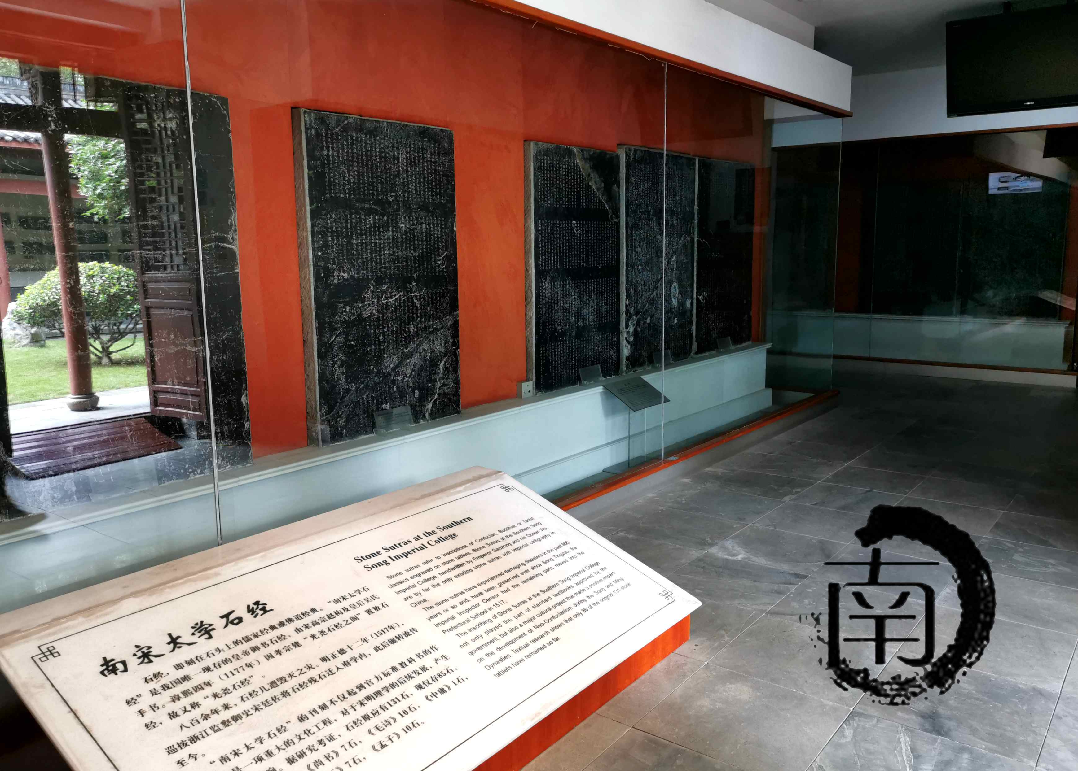 『浙·杭州』杭州孔庙碑林_唐至