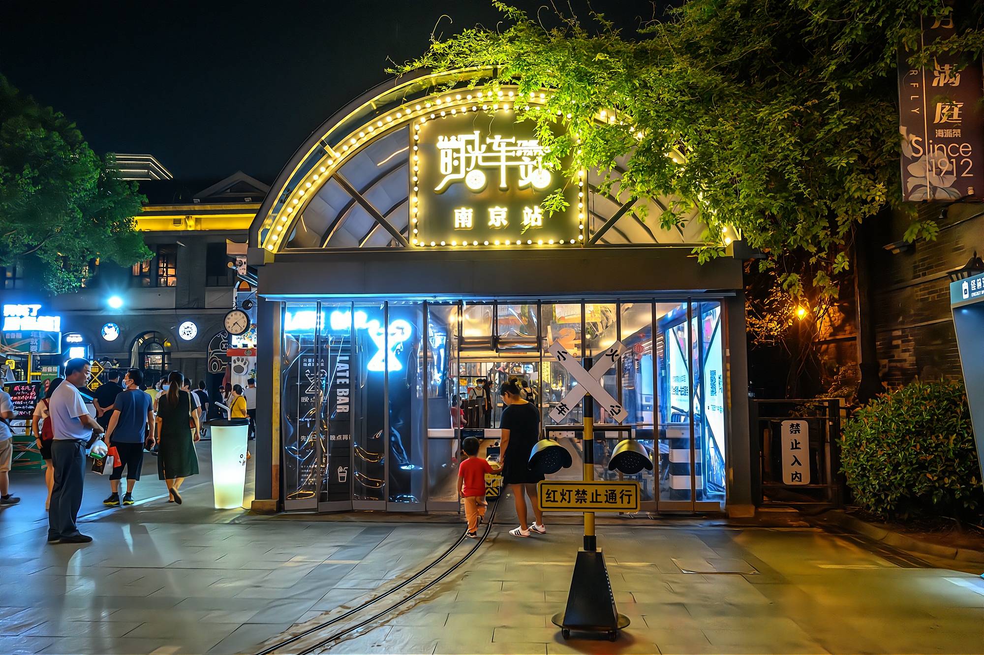南京1912不再是曾经的酒吧一条街如今夜生活更丰富了