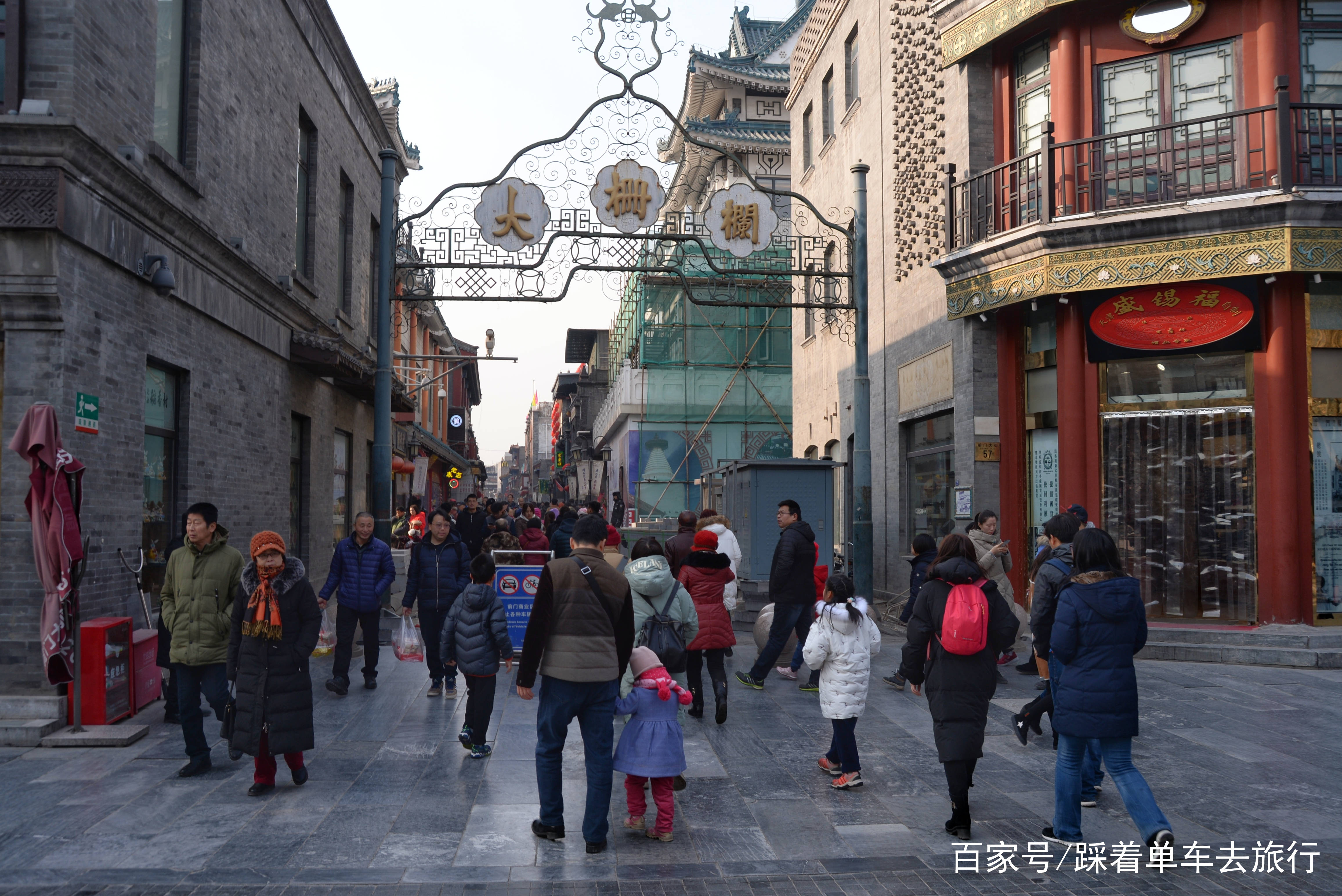 没有北京人的老街，曾经是老北京人的魂儿，如今外地人必去的景点