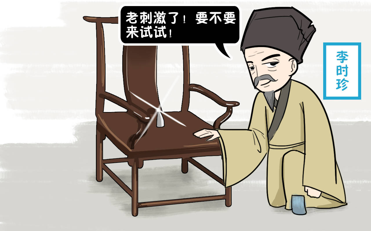 原创李时珍给皇妃看病问清病情后汗流浃背治疗方案让人叫绝