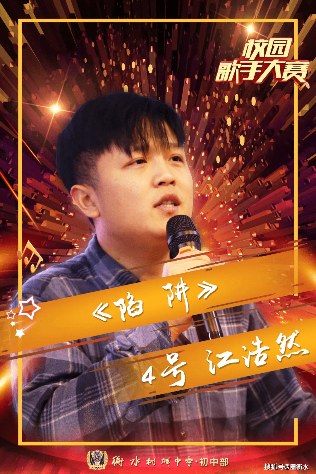 为梦发声让梦发生