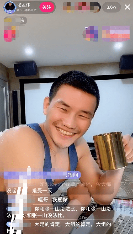 嘎子直播卖酒被封号!原价888元砍价到40块,被官方认定炒作